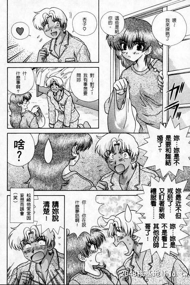 [中文][黑白]两人性世界/夫妻成长日记part-173[18P]第0页 作者:Publisher 帖子ID:215230 TAG:动漫图片,卡通漫畫,2048核基地