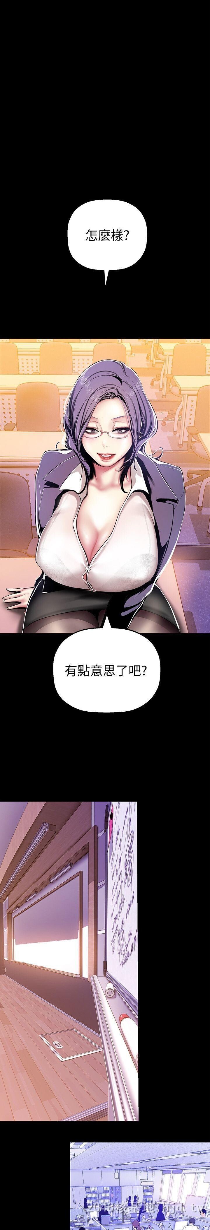 [中文][韩漫]美丽新世界:第26话第0页 作者:Publisher 帖子ID:214770 TAG:动漫图片,卡通漫畫,2048核基地