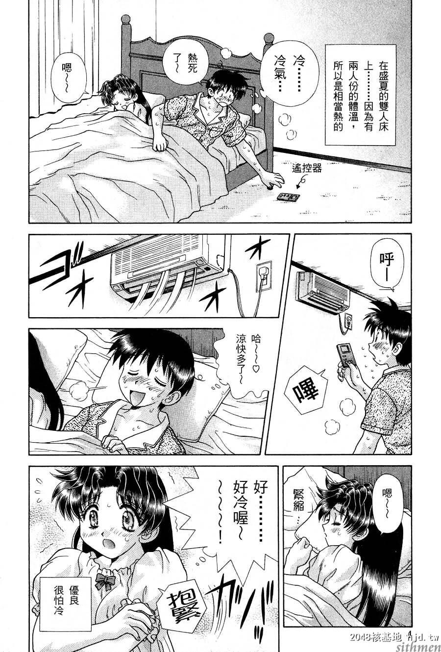 [中文][黑白]两人性世界/夫妻成长日记part-160[18P]第0页 作者:Publisher 帖子ID:214942 TAG:动漫图片,卡通漫畫,2048核基地