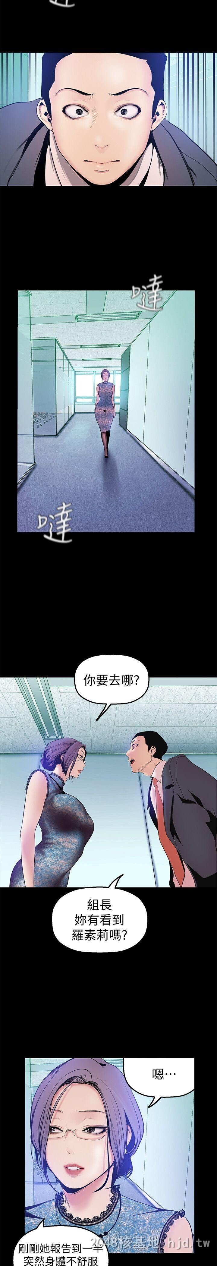 [中文][韩漫]美丽新世界:第28话第1页 作者:Publisher 帖子ID:214772 TAG:动漫图片,卡通漫畫,2048核基地