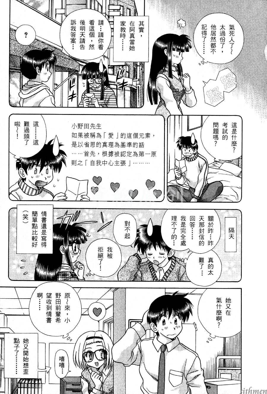 [中文][黑白]两人性世界/夫妻成长日记part-164[20P]第0页 作者:Publisher 帖子ID:215083 TAG:动漫图片,卡通漫畫,2048核基地