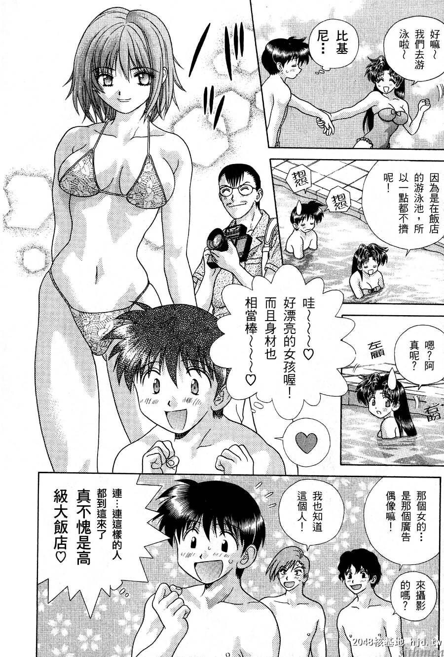 [中文][黑白]两人性世界/夫妻成长日记part-162[19P]第0页 作者:Publisher 帖子ID:215081 TAG:动漫图片,卡通漫畫,2048核基地