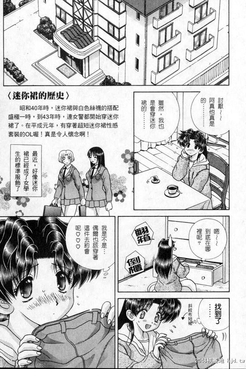 [中文][黑白]两人性世界/夫妻成长日记part-174[19P]第0页 作者:Publisher 帖子ID:215233 TAG:动漫图片,卡通漫畫,2048核基地