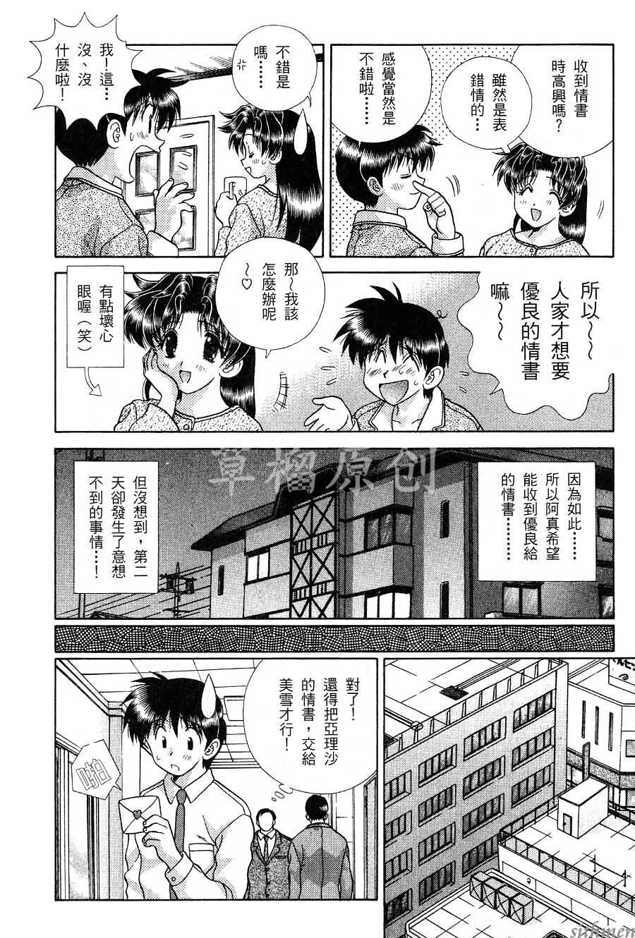 [中文][黑白]两人性世界/夫妻成长日记part-164[20P]第0页 作者:Publisher 帖子ID:215083 TAG:动漫图片,卡通漫畫,2048核基地