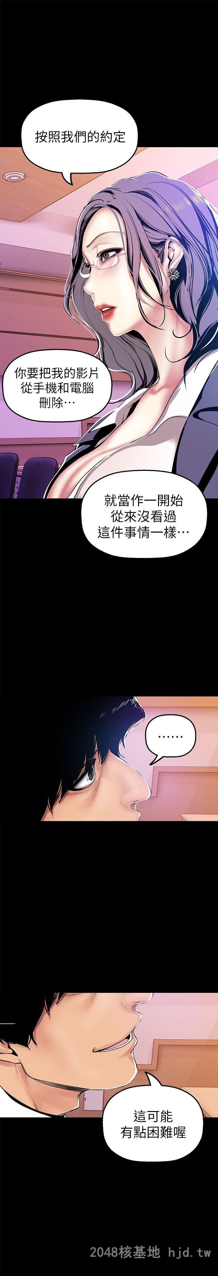 [中文][韩漫]美丽新世界:第26话第0页 作者:Publisher 帖子ID:214770 TAG:动漫图片,卡通漫畫,2048核基地