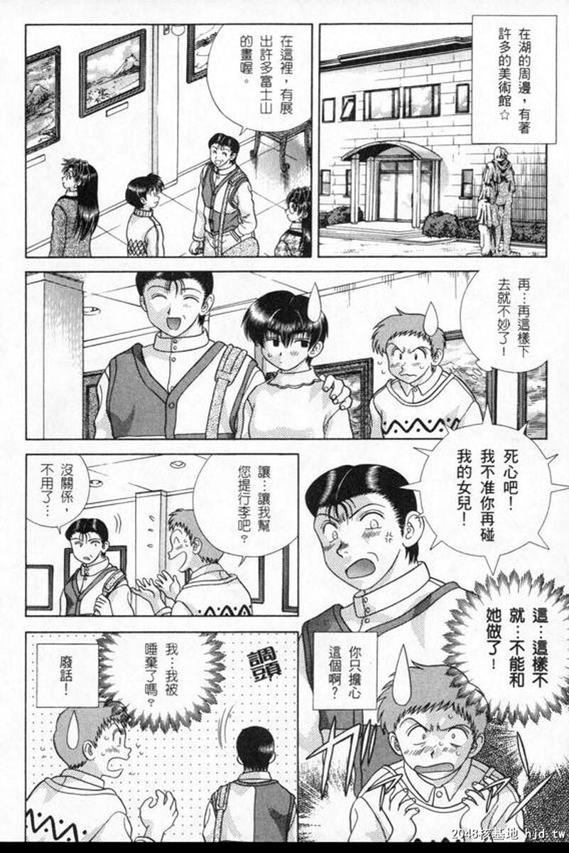 [中文][黑白]两人性世界/夫妻成长日记part-171[23P]第0页 作者:Publisher 帖子ID:215228 TAG:动漫图片,卡通漫畫,2048核基地