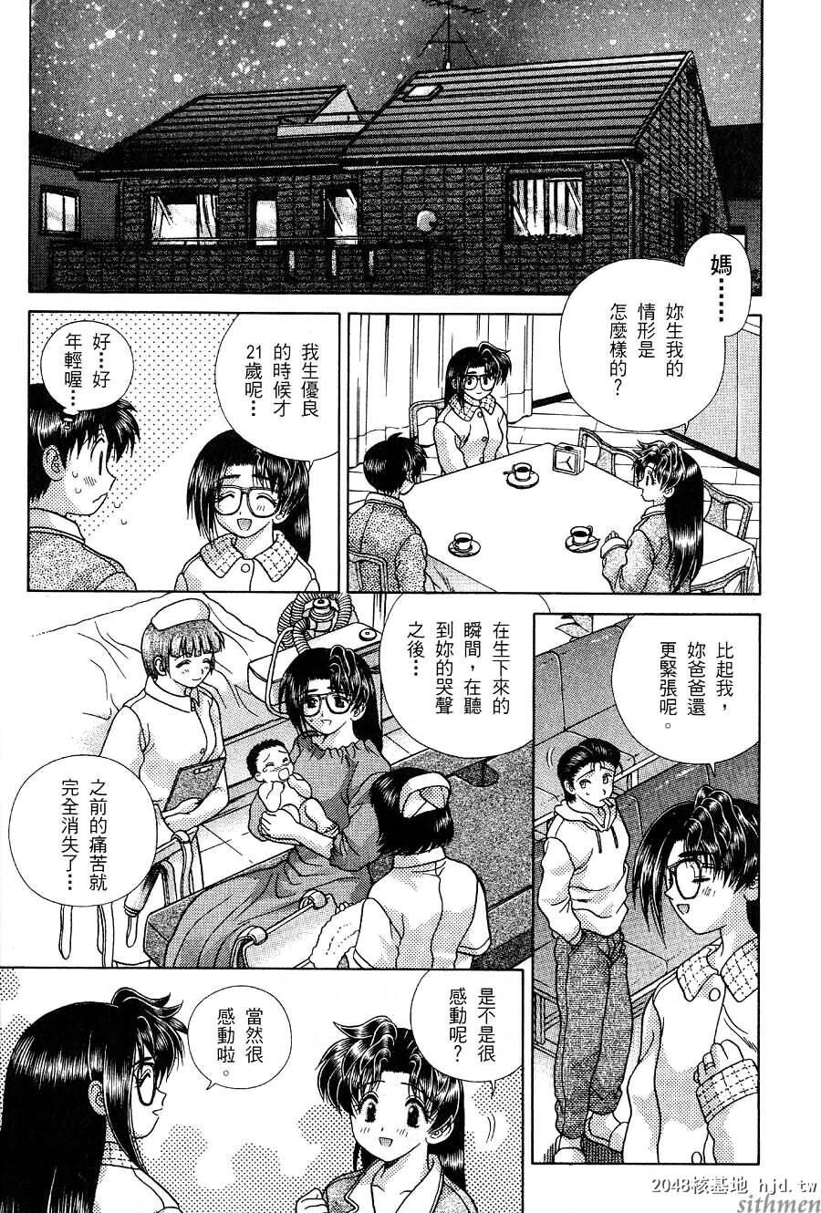 [中文][黑白]两人性世界/夫妻成长日记part-168[20P]第1页 作者:Publisher 帖子ID:215087 TAG:动漫图片,卡通漫畫,2048核基地