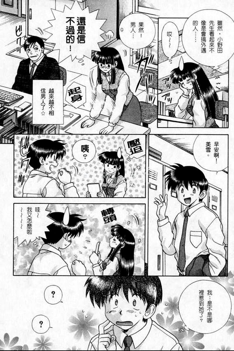 [中文][黑白]两人性世界/夫妻成长日记part-176[18P]第0页 作者:Publisher 帖子ID:215232 TAG:动漫图片,卡通漫畫,2048核基地