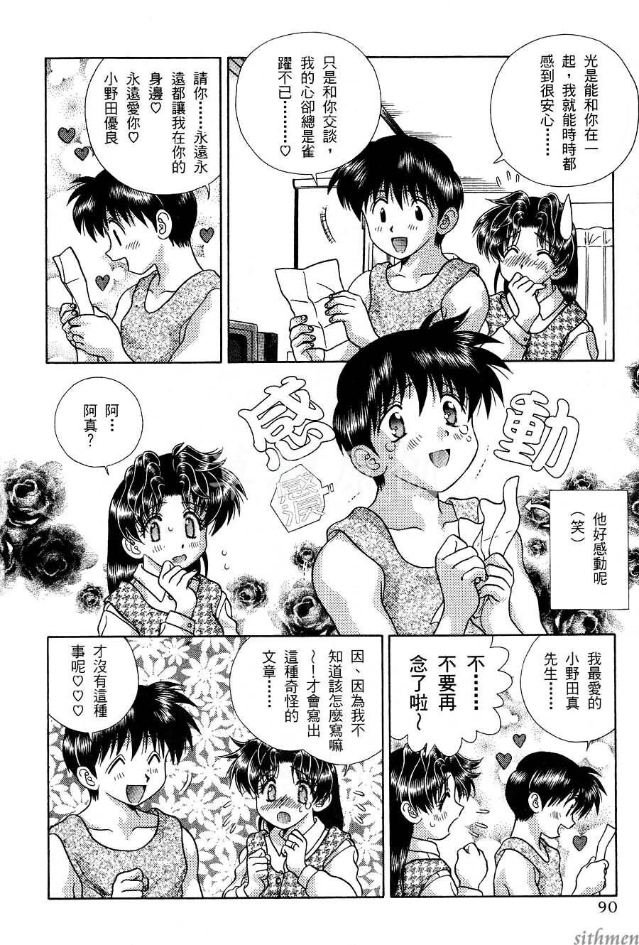 [中文][黑白]两人性世界/夫妻成长日记part-164[20P]第1页 作者:Publisher 帖子ID:215083 TAG:动漫图片,卡通漫畫,2048核基地