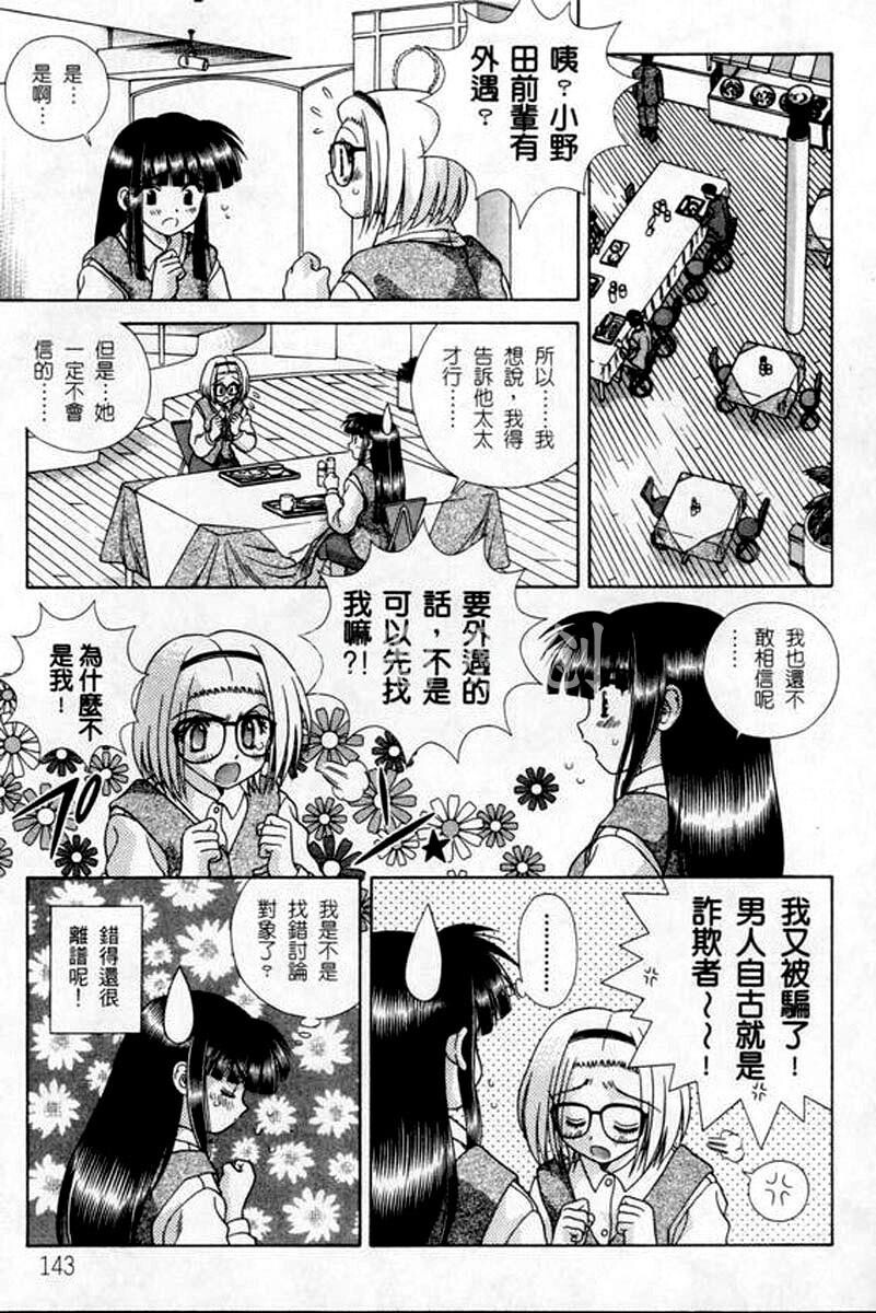 [中文][黑白]两人性世界/夫妻成长日记part-176[18P]第0页 作者:Publisher 帖子ID:215232 TAG:动漫图片,卡通漫畫,2048核基地