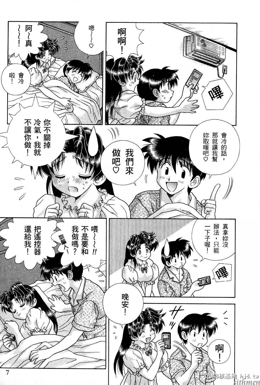 [中文][黑白]两人性世界/夫妻成长日记part-160[18P]第1页 作者:Publisher 帖子ID:214942 TAG:动漫图片,卡通漫畫,2048核基地