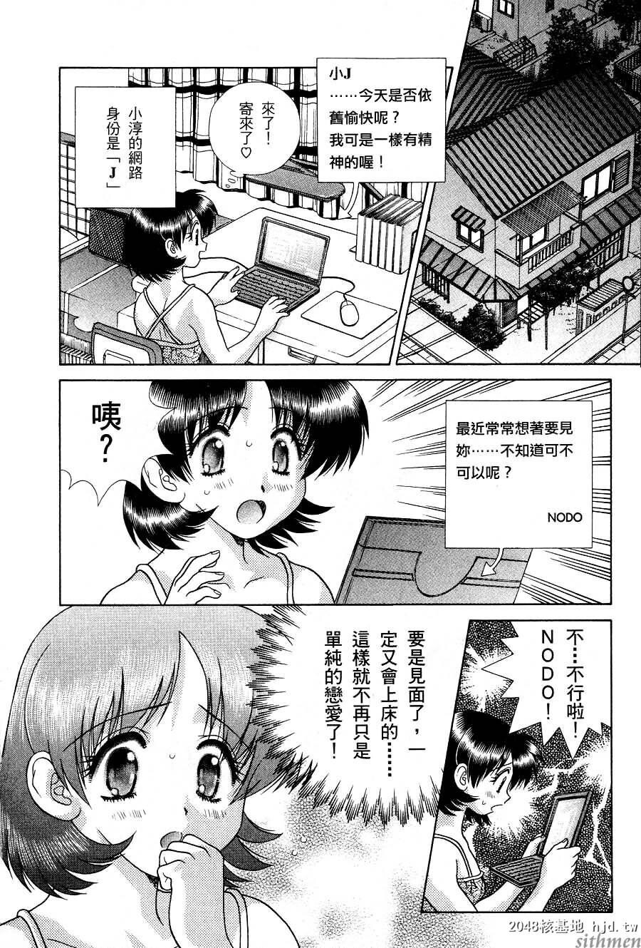 [中文][黑白]两人性世界/夫妻成长日记part-163[23P]第1页 作者:Publisher 帖子ID:215082 TAG:动漫图片,卡通漫畫,2048核基地