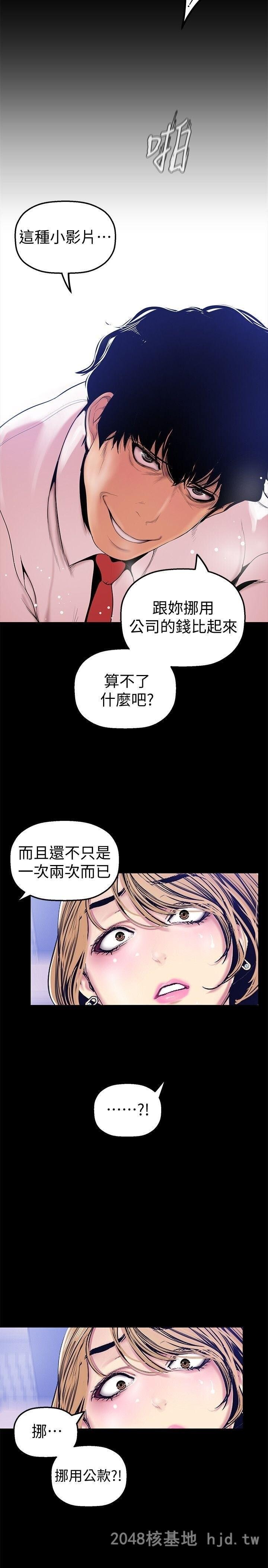 [中文][韩漫]美丽新世界:第29话第1页 作者:Publisher 帖子ID:214773 TAG:动漫图片,卡通漫畫,2048核基地