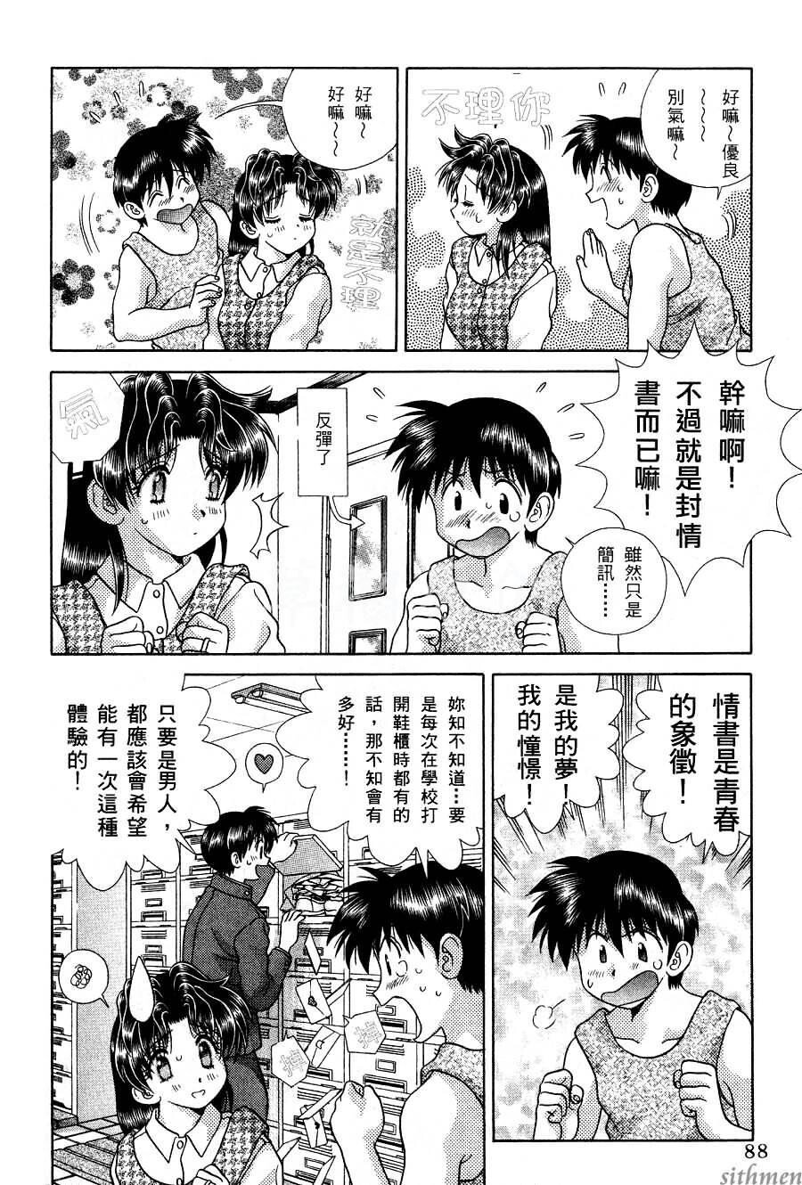 [中文][黑白]两人性世界/夫妻成长日记part-164[20P]第0页 作者:Publisher 帖子ID:215083 TAG:动漫图片,卡通漫畫,2048核基地