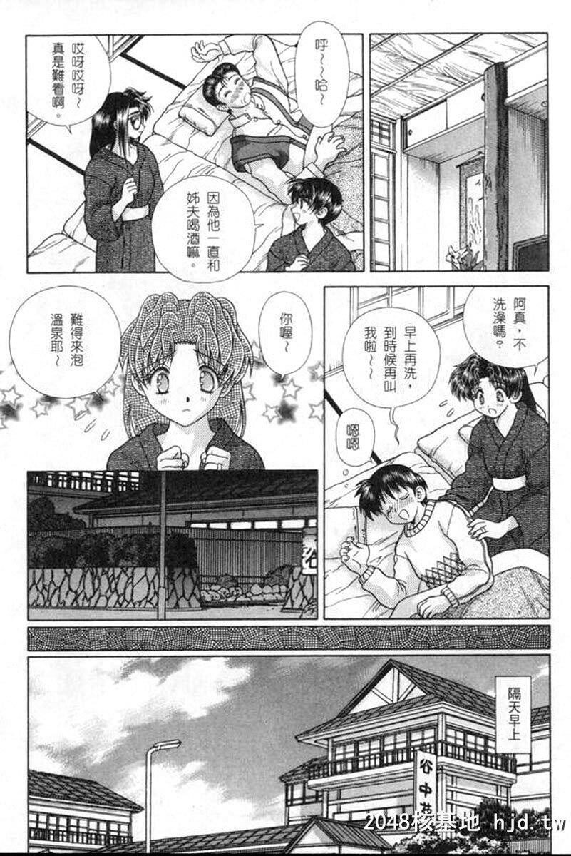 [中文][黑白]两人性世界/夫妻成长日记part-170[21P]第1页 作者:Publisher 帖子ID:215089 TAG:动漫图片,卡通漫畫,2048核基地