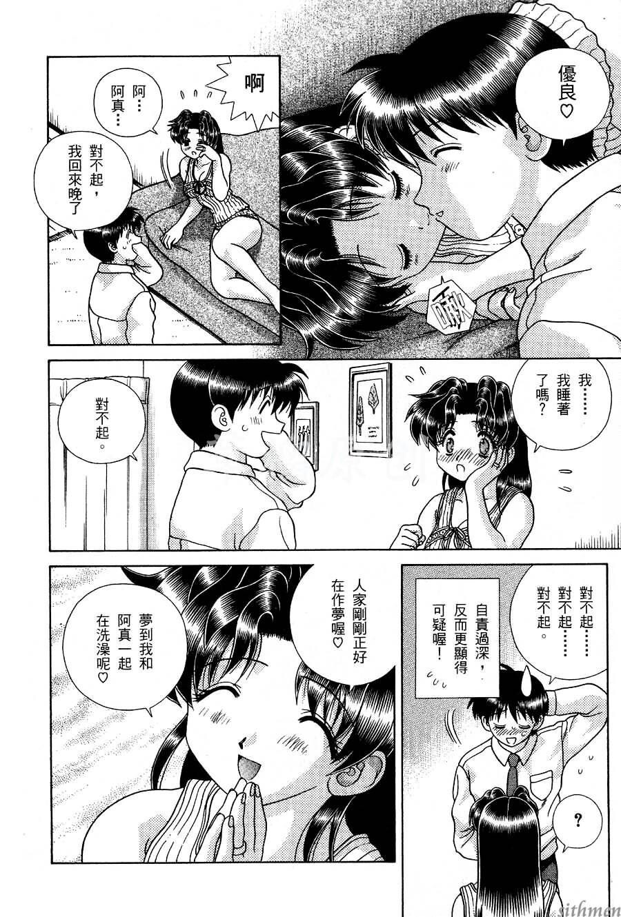 [中文][黑白]两人性世界/夫妻成长日记part-167[21P]第0页 作者:Publisher 帖子ID:215086 TAG:动漫图片,卡通漫畫,2048核基地