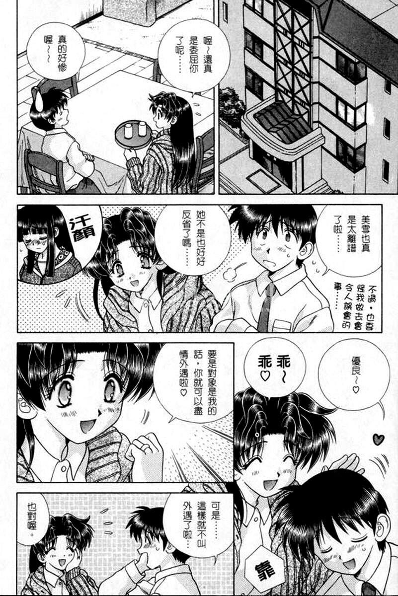 [中文][黑白]两人性世界/夫妻成长日记part-176[18P]第0页 作者:Publisher 帖子ID:215232 TAG:动漫图片,卡通漫畫,2048核基地