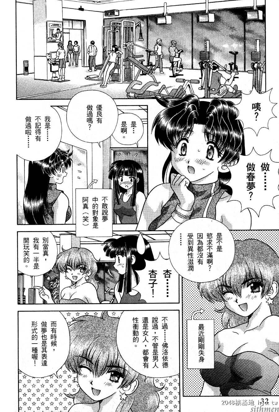 [中文][黑白]两人性世界/夫妻成长日记part-161[21P]第1页 作者:Publisher 帖子ID:215080 TAG:动漫图片,卡通漫畫,2048核基地