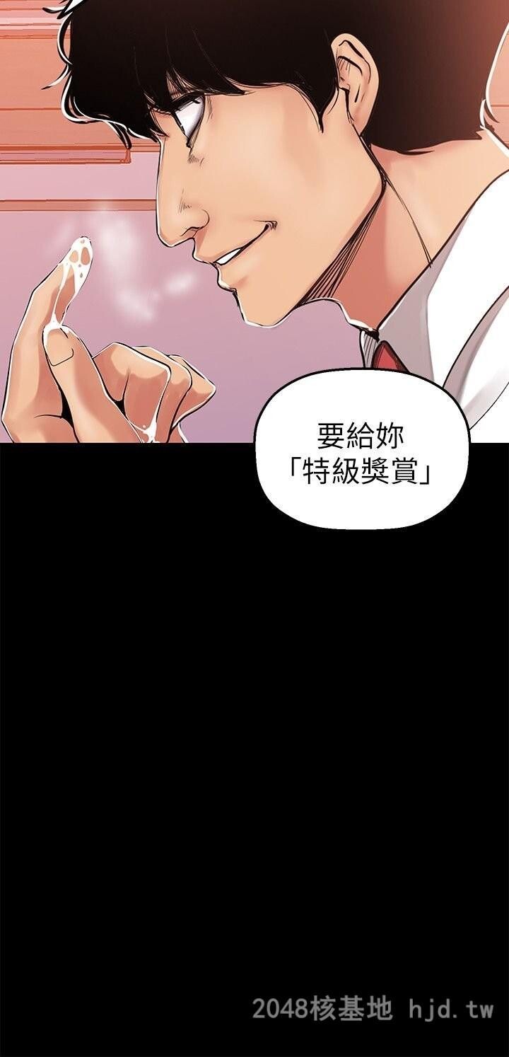 [中文][韩漫]美丽新世界:第25话第0页 作者:Publisher 帖子ID:214769 TAG:动漫图片,卡通漫畫,2048核基地