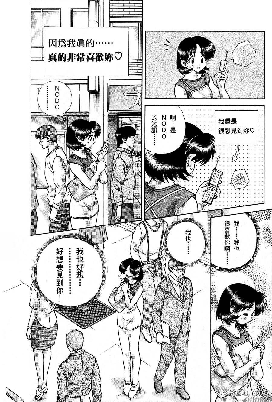 [中文][黑白]两人性世界/夫妻成长日记part-163[23P]第1页 作者:Publisher 帖子ID:215082 TAG:动漫图片,卡通漫畫,2048核基地