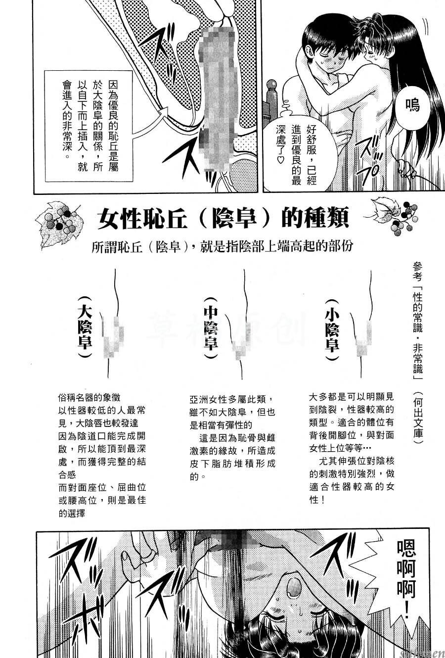 [中文][黑白]两人性世界/夫妻成长日记part-166[18P]第0页 作者:Publisher 帖子ID:215085 TAG:动漫图片,卡通漫畫,2048核基地