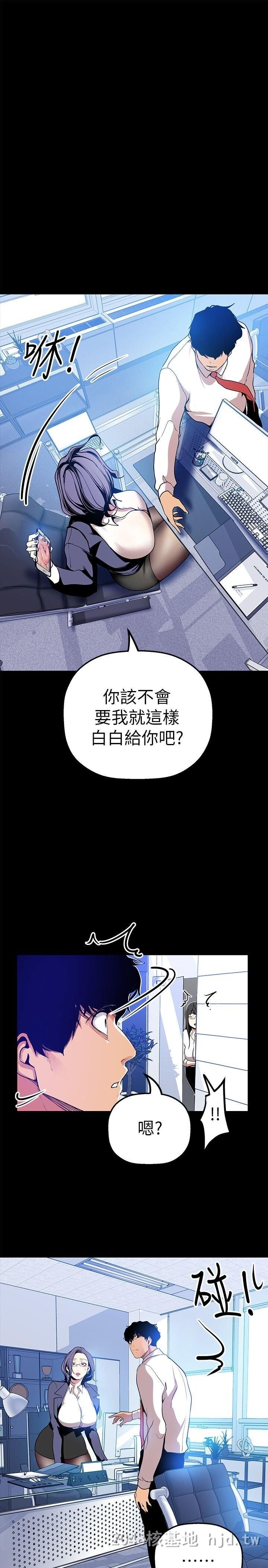 [中文][韩漫]美丽新世界:第25话第0页 作者:Publisher 帖子ID:214769 TAG:动漫图片,卡通漫畫,2048核基地