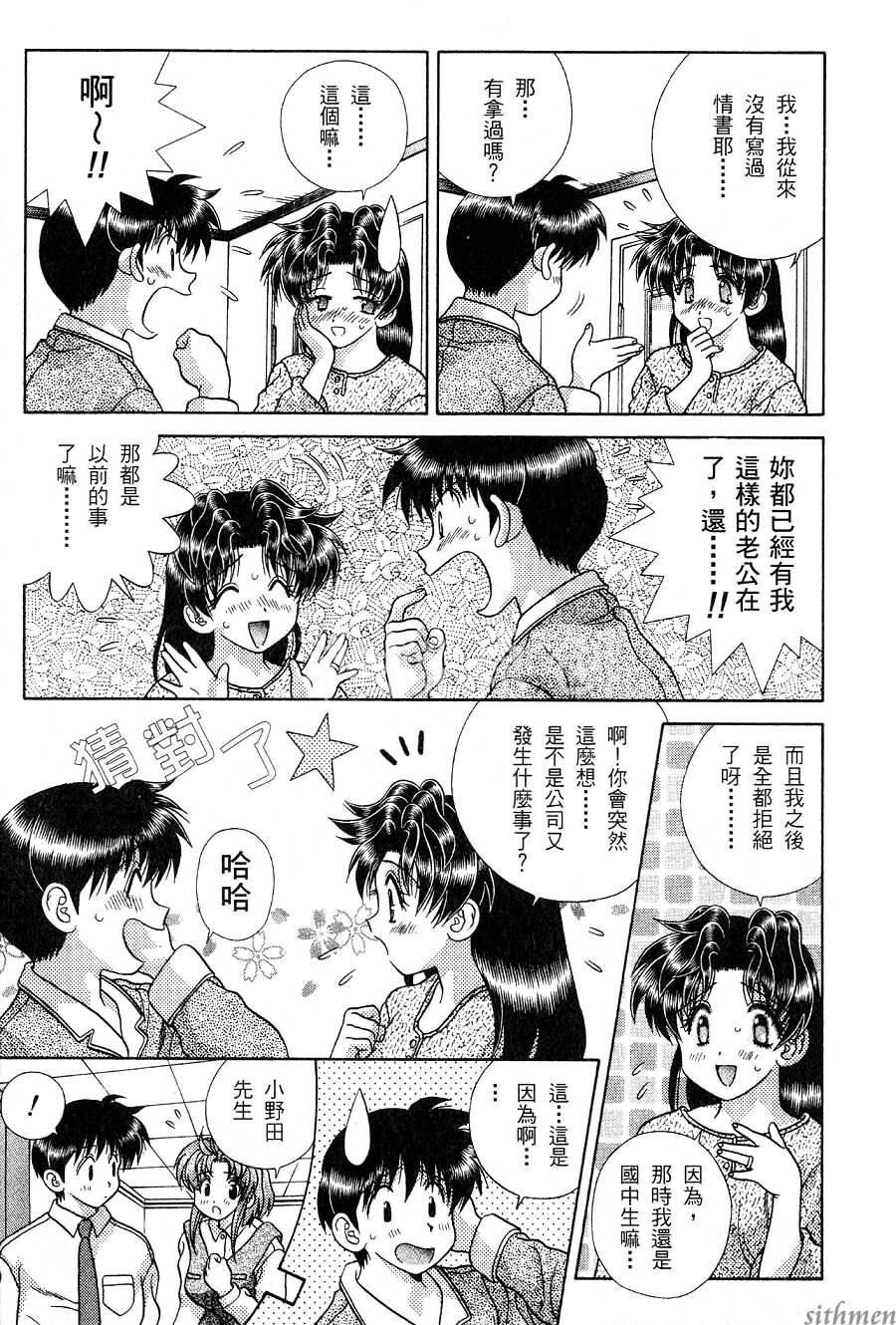 [中文][黑白]两人性世界/夫妻成长日记part-164[20P]第1页 作者:Publisher 帖子ID:215083 TAG:动漫图片,卡通漫畫,2048核基地