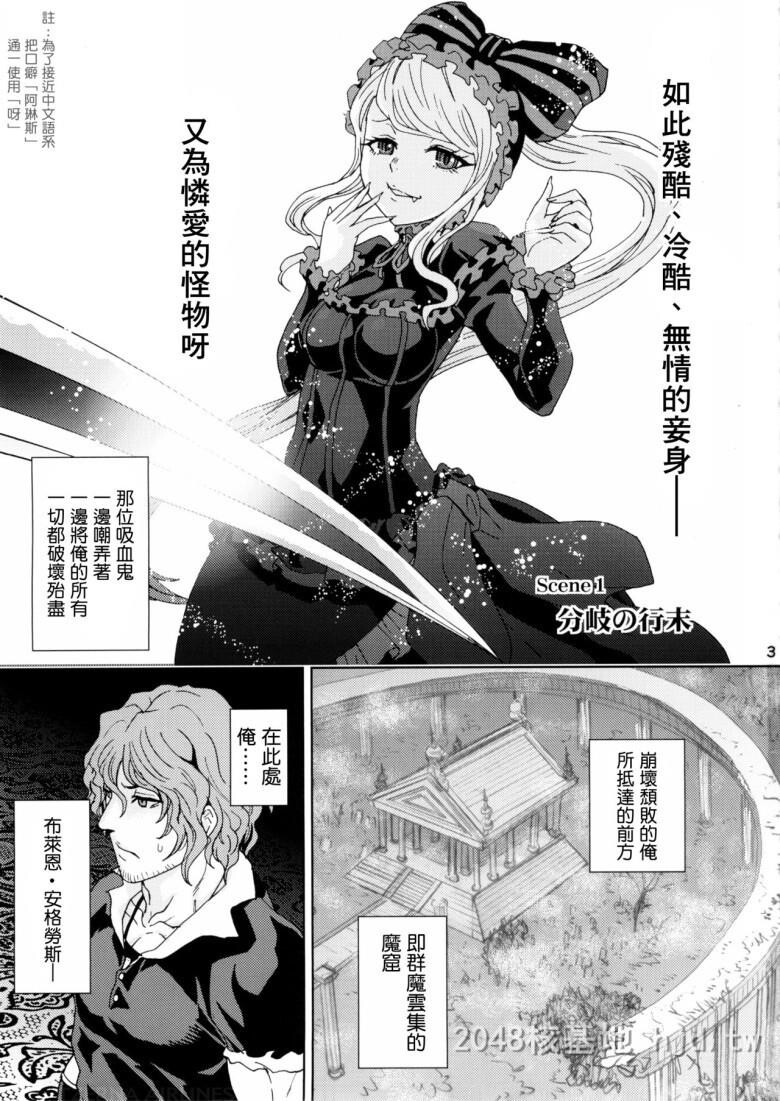 [中文][黑白]动漫同人OverloadUndead不死者之王[28P]第1页 作者:Publisher 帖子ID:214933 TAG:动漫图片,卡通漫畫,2048核基地