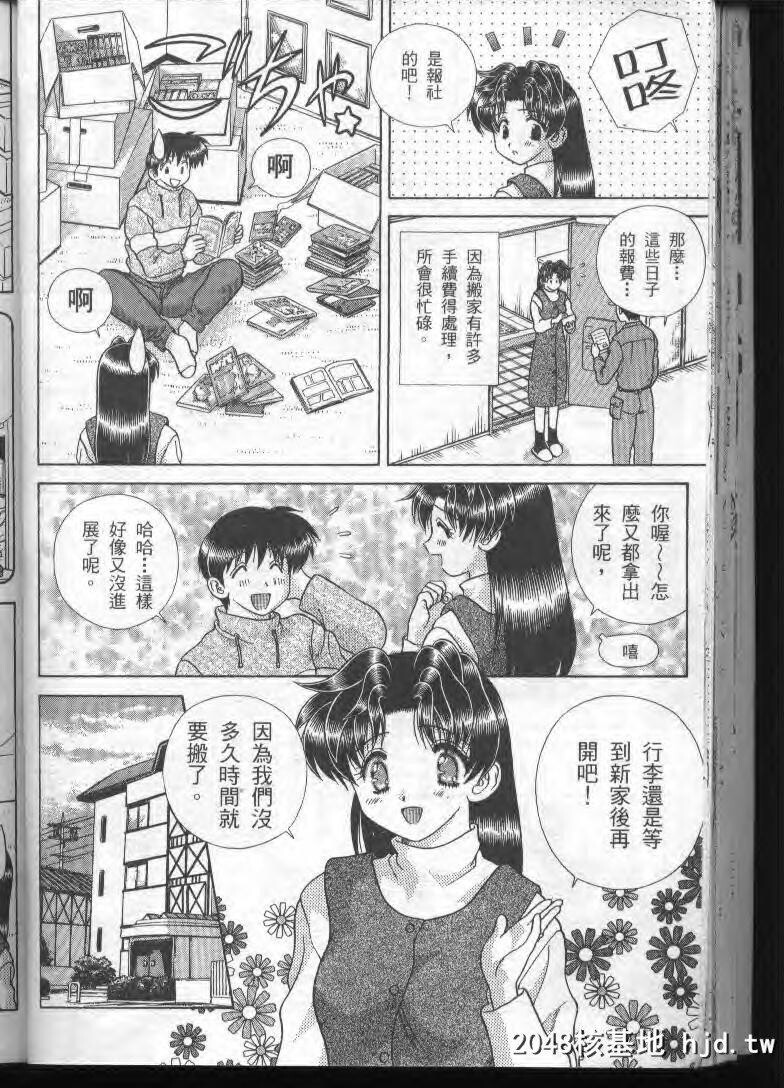 [中文][黑白]两人性世界/夫妻成长日记part-180[20P]第1页 作者:Publisher 帖子ID:215393 TAG:动漫图片,卡通漫畫,2048核基地