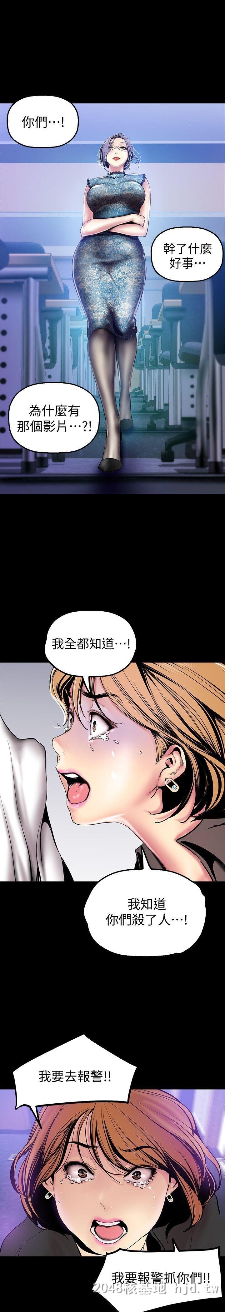 [中文][韩漫]美丽新世界:第28话第1页 作者:Publisher 帖子ID:214772 TAG:动漫图片,卡通漫畫,2048核基地