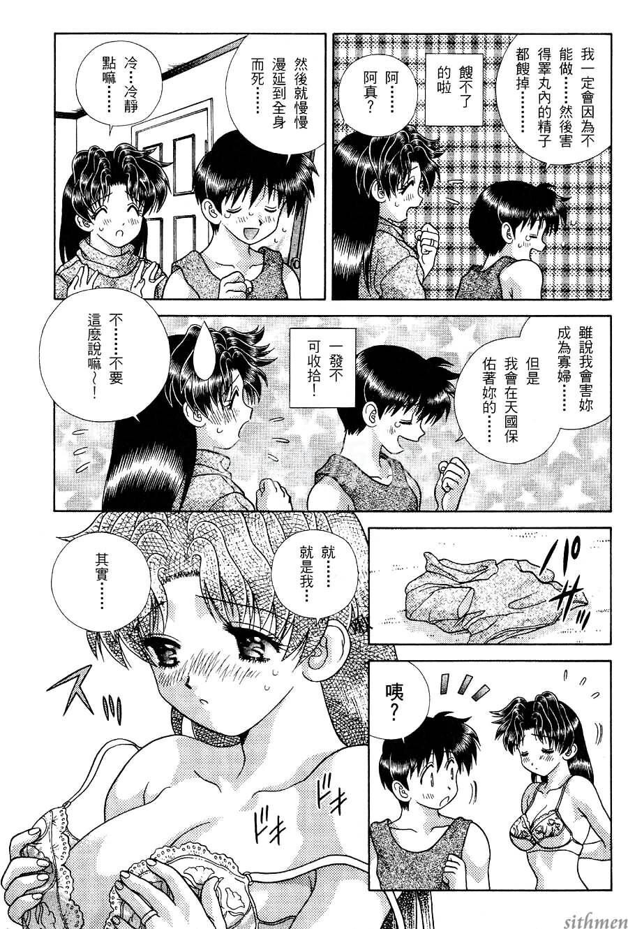 [中文][黑白]两人性世界/夫妻成长日记part-166[18P]第1页 作者:Publisher 帖子ID:215085 TAG:动漫图片,卡通漫畫,2048核基地