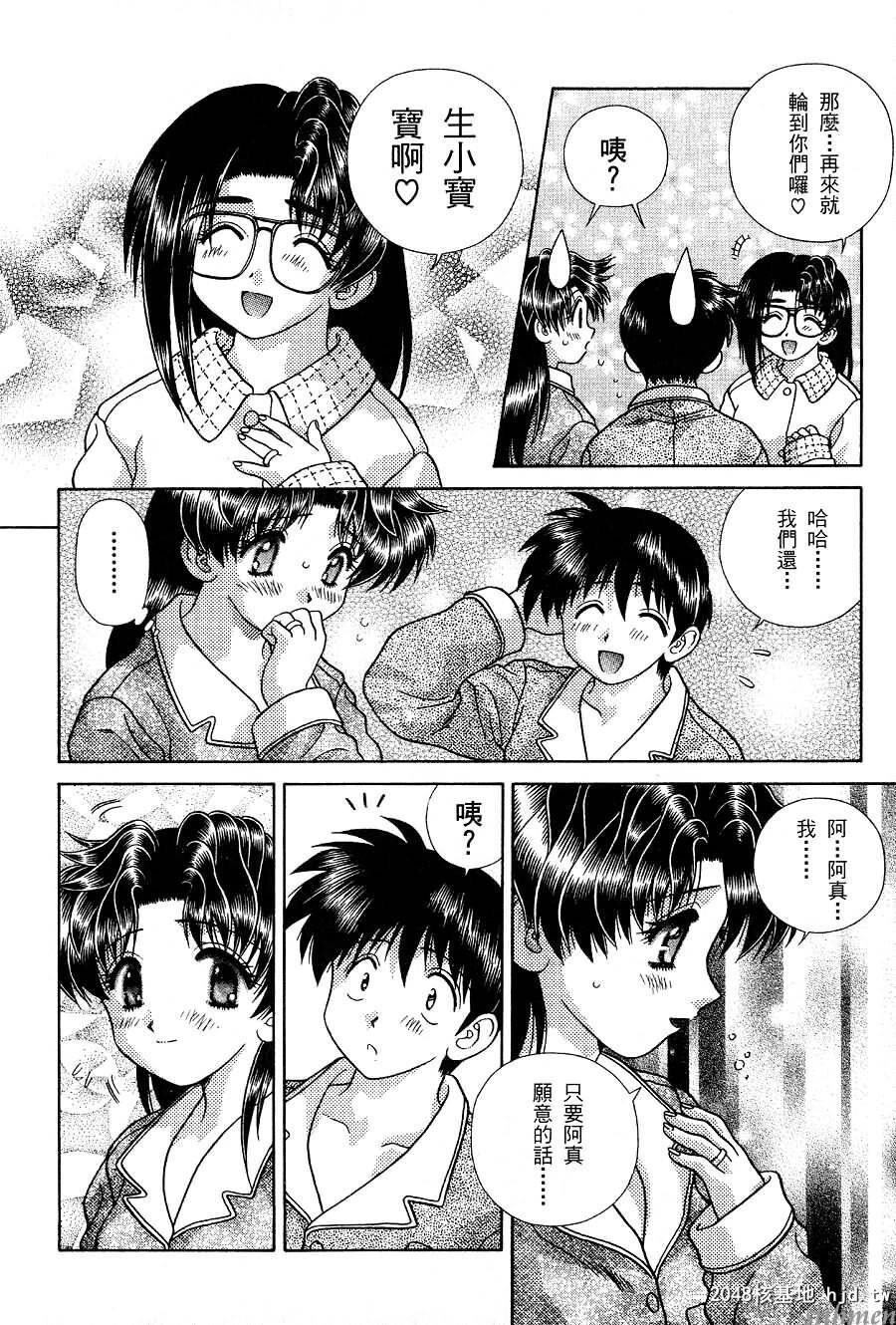 [中文][黑白]两人性世界/夫妻成长日记part-168[20P]第1页 作者:Publisher 帖子ID:215087 TAG:动漫图片,卡通漫畫,2048核基地