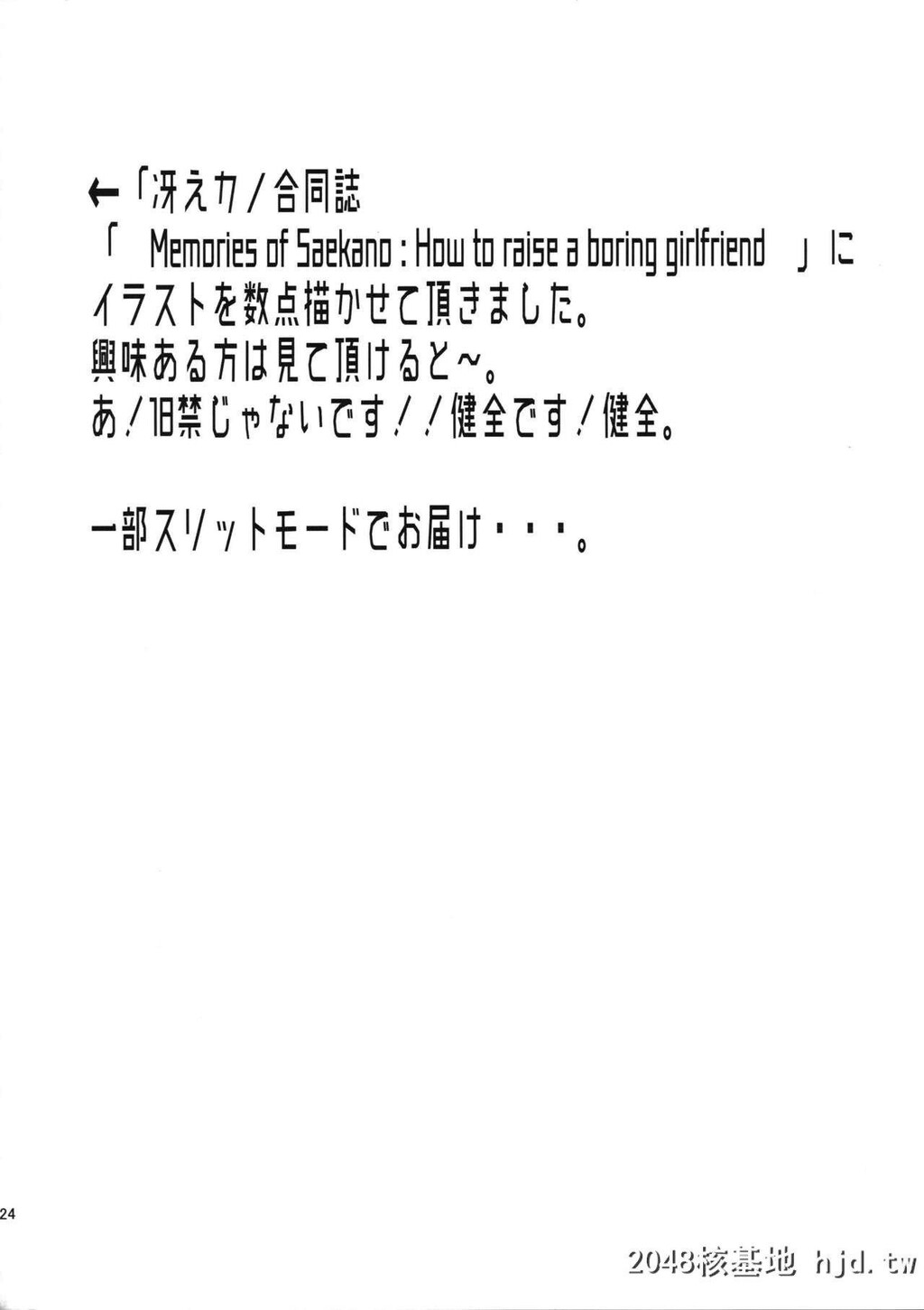 [集団暴力[むらさき朱]]白昼に街中で全裸露出オナニーしちゃうのってきもちいい3[中...第1页 作者:Publisher 帖子ID:213710 TAG:动漫图片,卡通漫畫,2048核基地