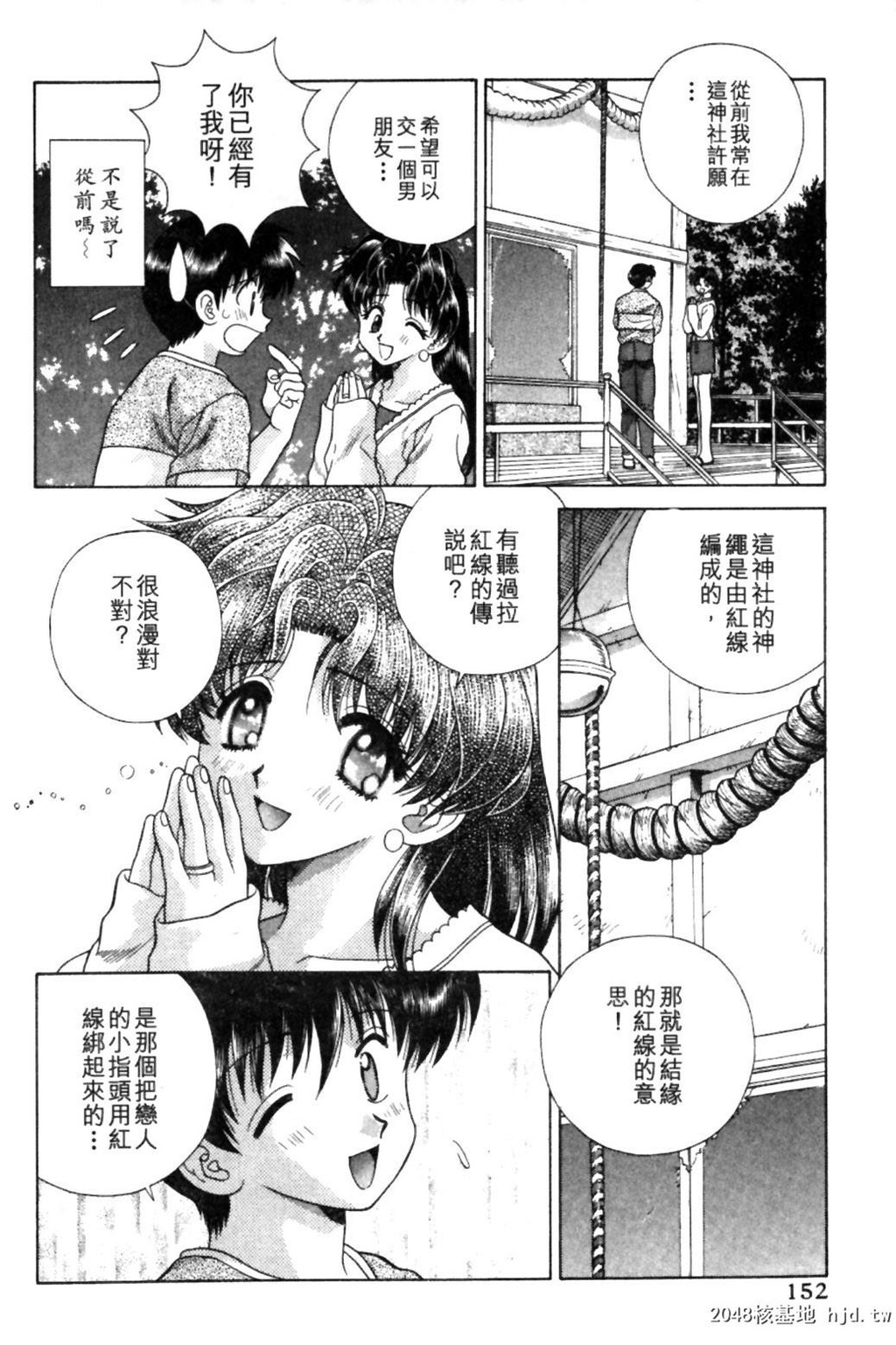 [中文][黑白]两人性世界/夫妻成长日记Vol-09下集[49P]第1页 作者:Publisher 帖子ID:214161 TAG:动漫图片,卡通漫畫,2048核基地