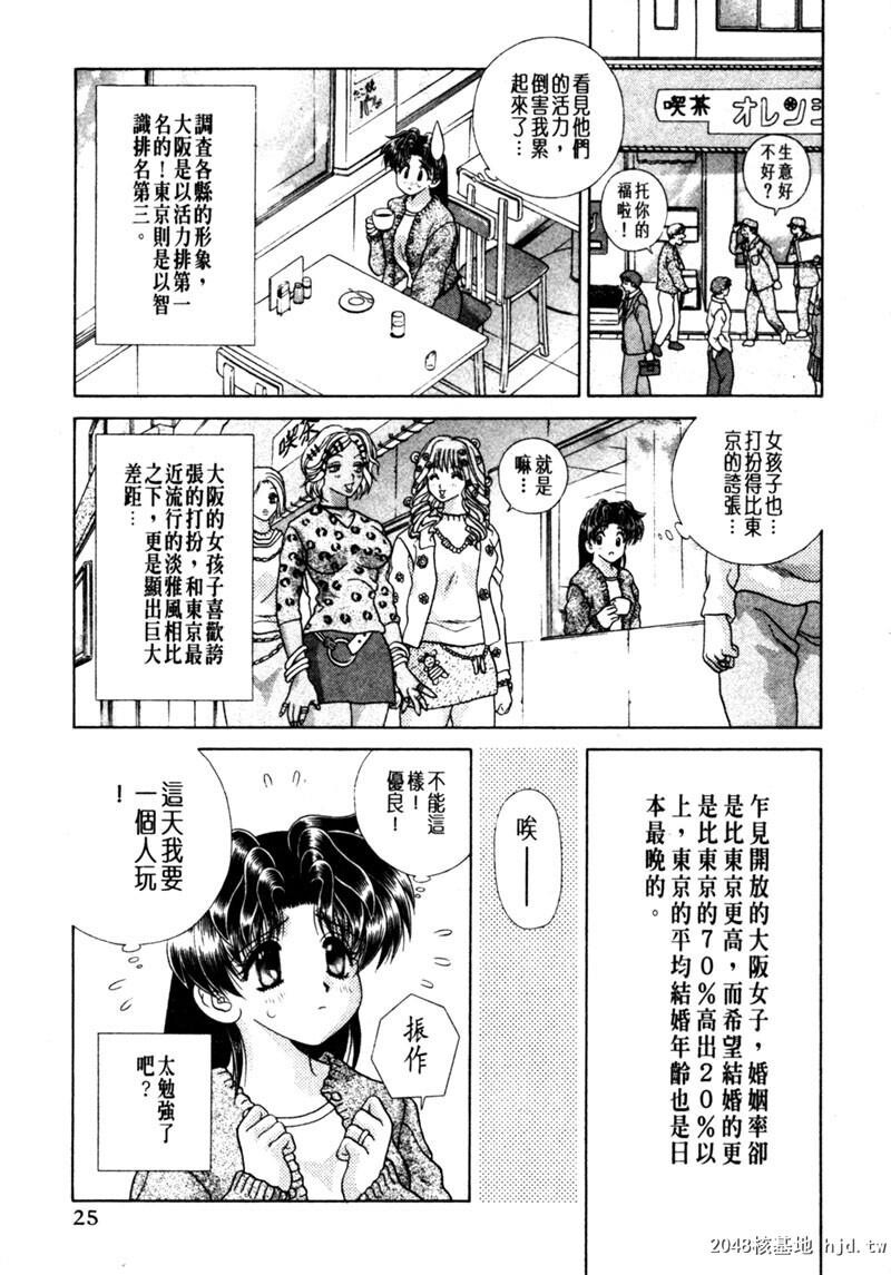 [中文][黑白]两人性世界/夫妻成长日记Vol-15上集[56P]第1页 作者:Publisher 帖子ID:214319 TAG:动漫图片,卡通漫畫,2048核基地