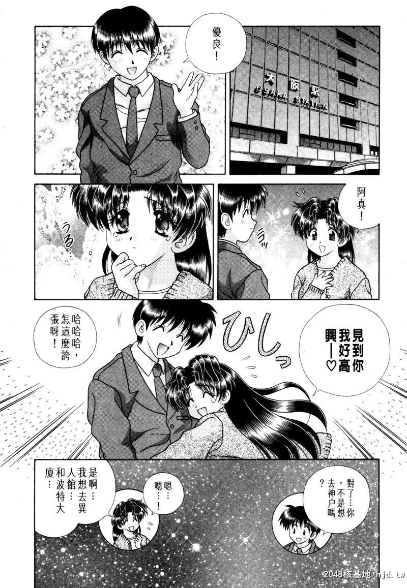 [中文][黑白]两人性世界/夫妻成长日记Vol-15上集[56P]第1页 作者:Publisher 帖子ID:214319 TAG:动漫图片,卡通漫畫,2048核基地