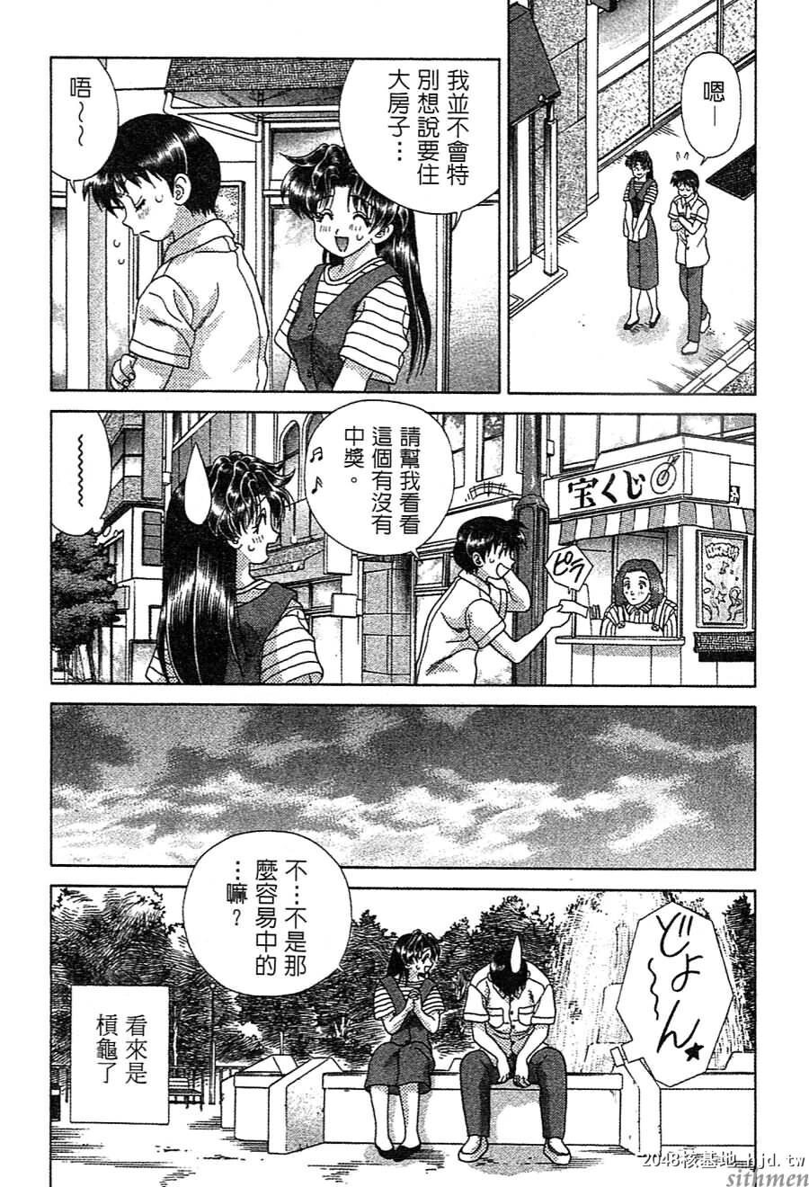 [中文][黑白]两人性世界/夫妻成长日记Vol-14上集[57P]第1页 作者:Publisher 帖子ID:214316 TAG:动漫图片,卡通漫畫,2048核基地