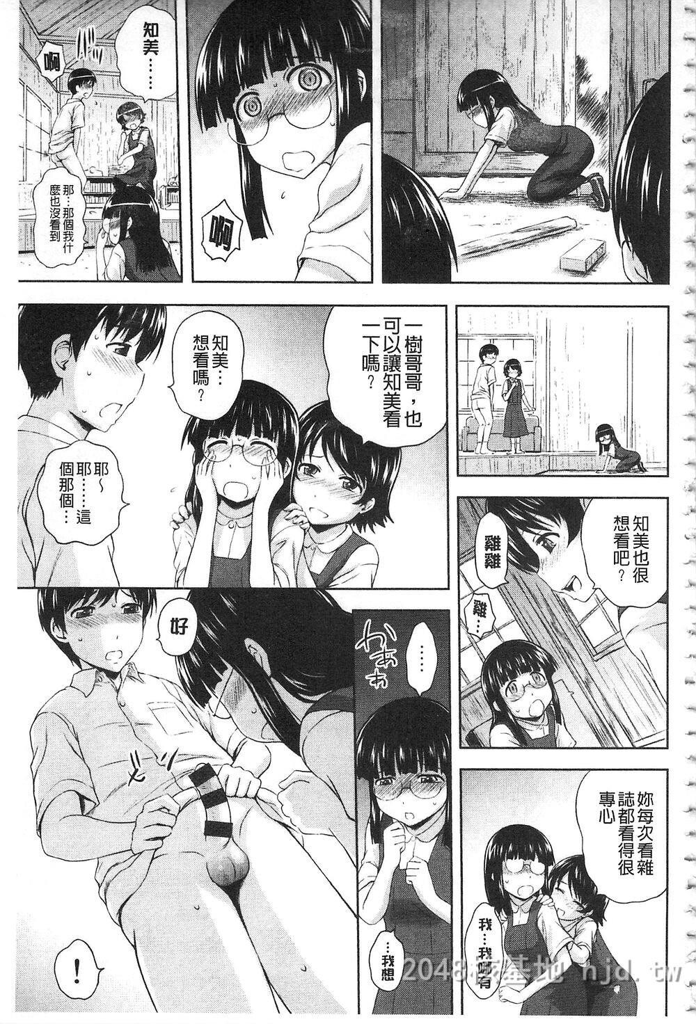 [中文]淫乱堕落女人们[中文]6第0页 作者:Publisher 帖子ID:214468 TAG:动漫图片,卡通漫畫,2048核基地