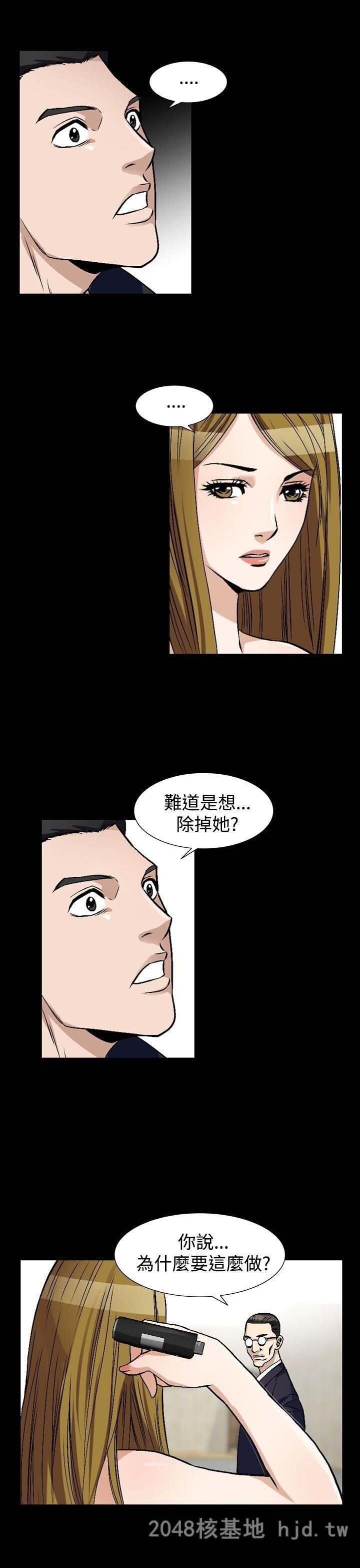 [中文][韩漫]无所遁形：手感51-54[100P]完结第1页 作者:Publisher 帖子ID:214621 TAG:动漫图片,卡通漫畫,2048核基地