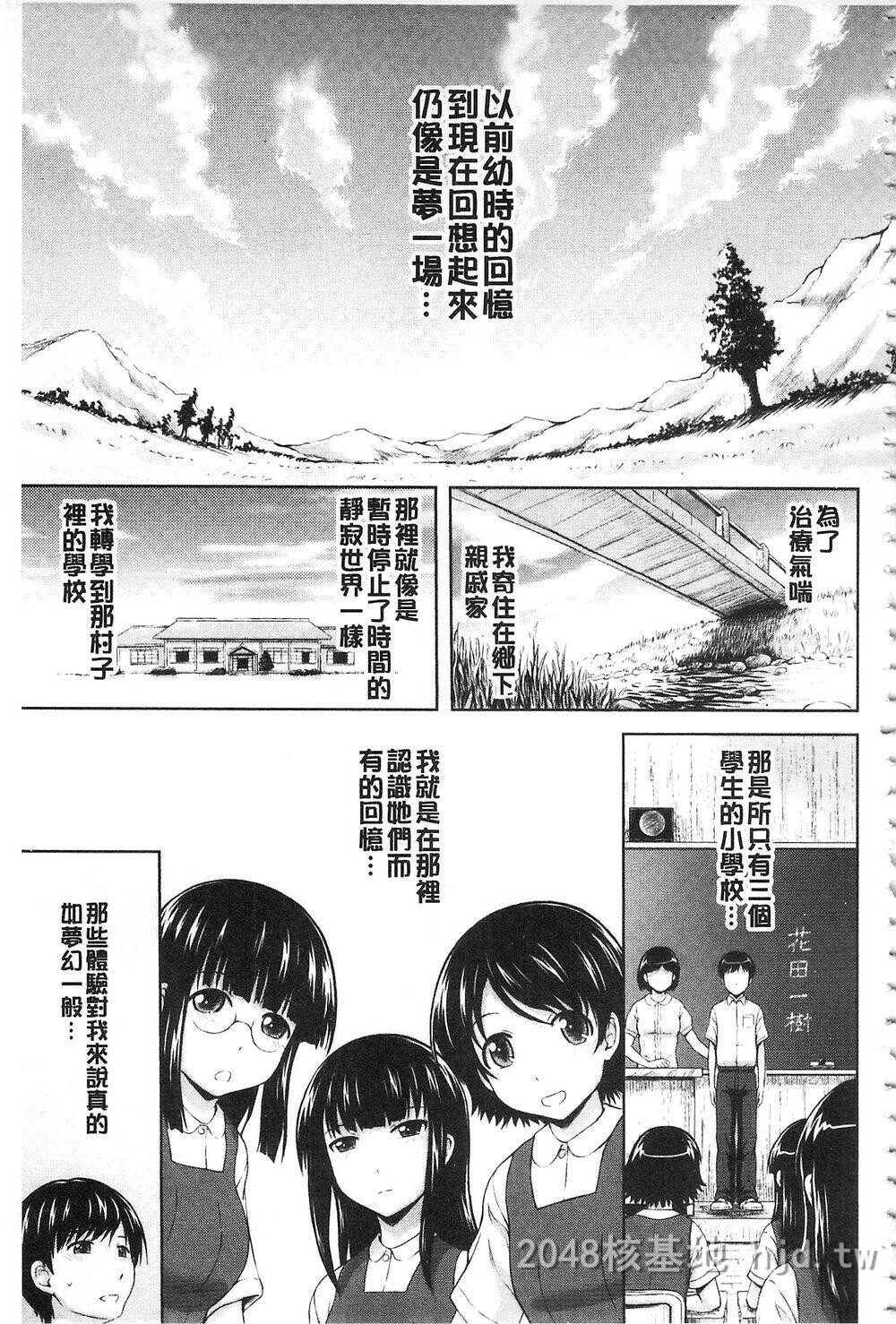 [中文]淫乱堕落女人们[中文]5第1页 作者:Publisher 帖子ID:214467 TAG:动漫图片,卡通漫畫,2048核基地