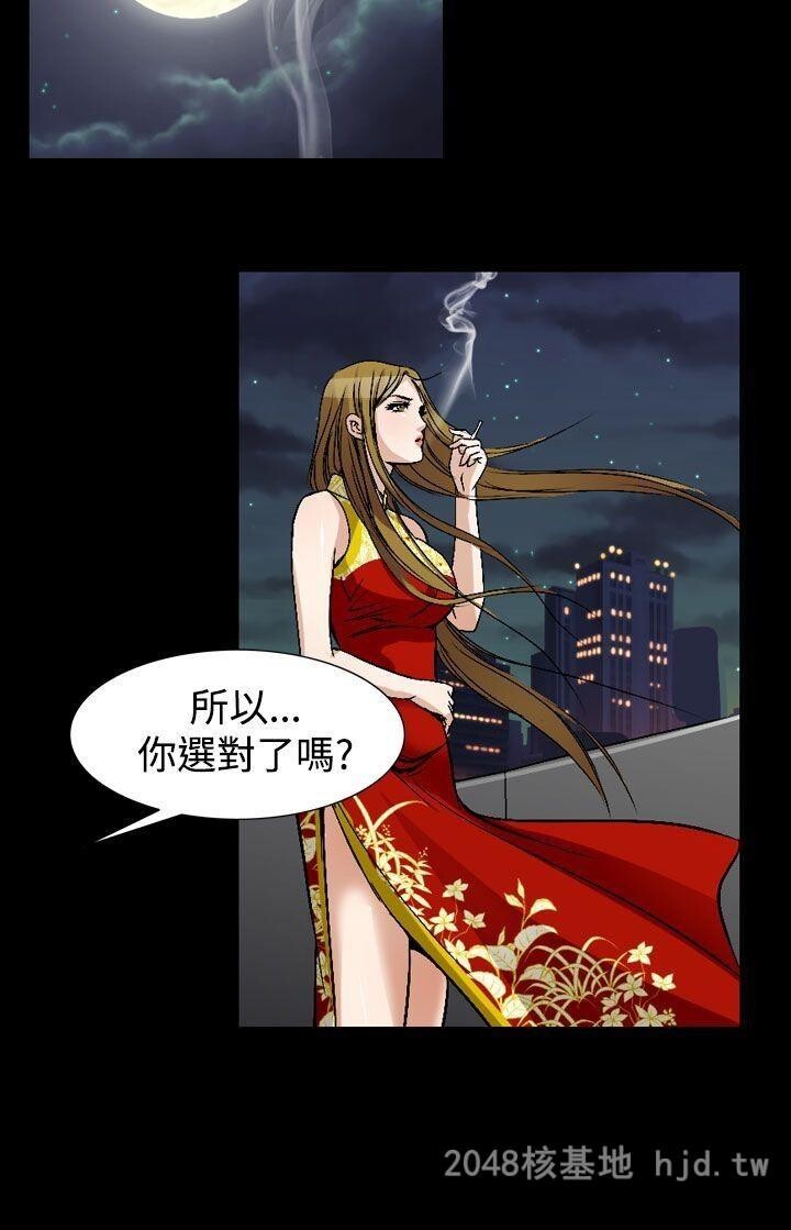 [中文][韩漫]无所遁形：手感48-50[85P]第0页 作者:Publisher 帖子ID:214620 TAG:动漫图片,卡通漫畫,2048核基地