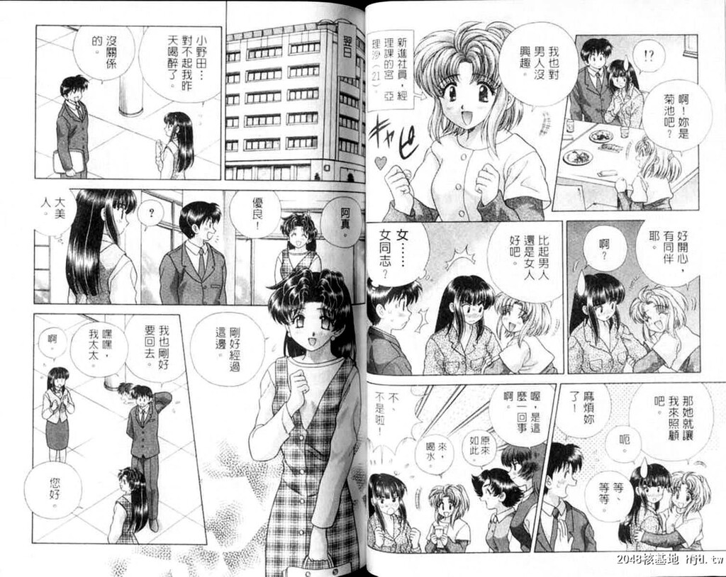 [中文][黑白]两人性世界/夫妻成长日记Vol-12上集[42P]第1页 作者:Publisher 帖子ID:214312 TAG:动漫图片,卡通漫畫,2048核基地