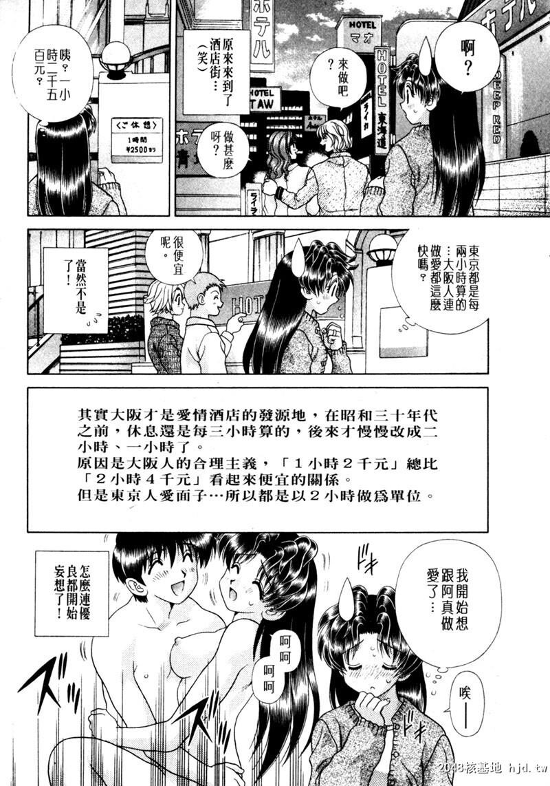 [中文][黑白]两人性世界/夫妻成长日记Vol-15上集[56P]第1页 作者:Publisher 帖子ID:214319 TAG:动漫图片,卡通漫畫,2048核基地