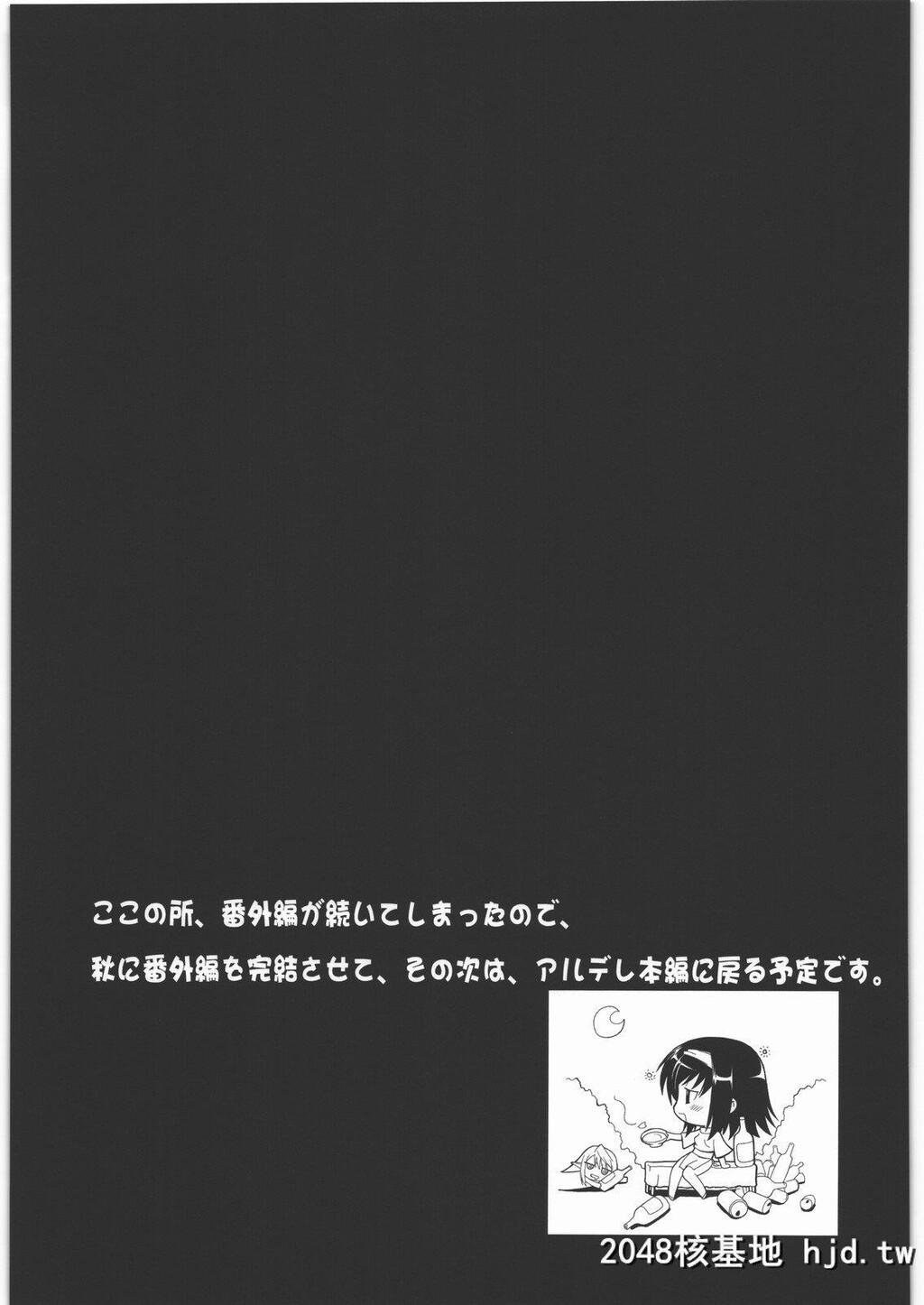 [集団暴力[むらさき朱]]白昼に街中で全裸露出オナニーしちゃうのって気持ちいい2第1页 作者:Publisher 帖子ID:214014 TAG:动漫图片,卡通漫畫,2048核基地