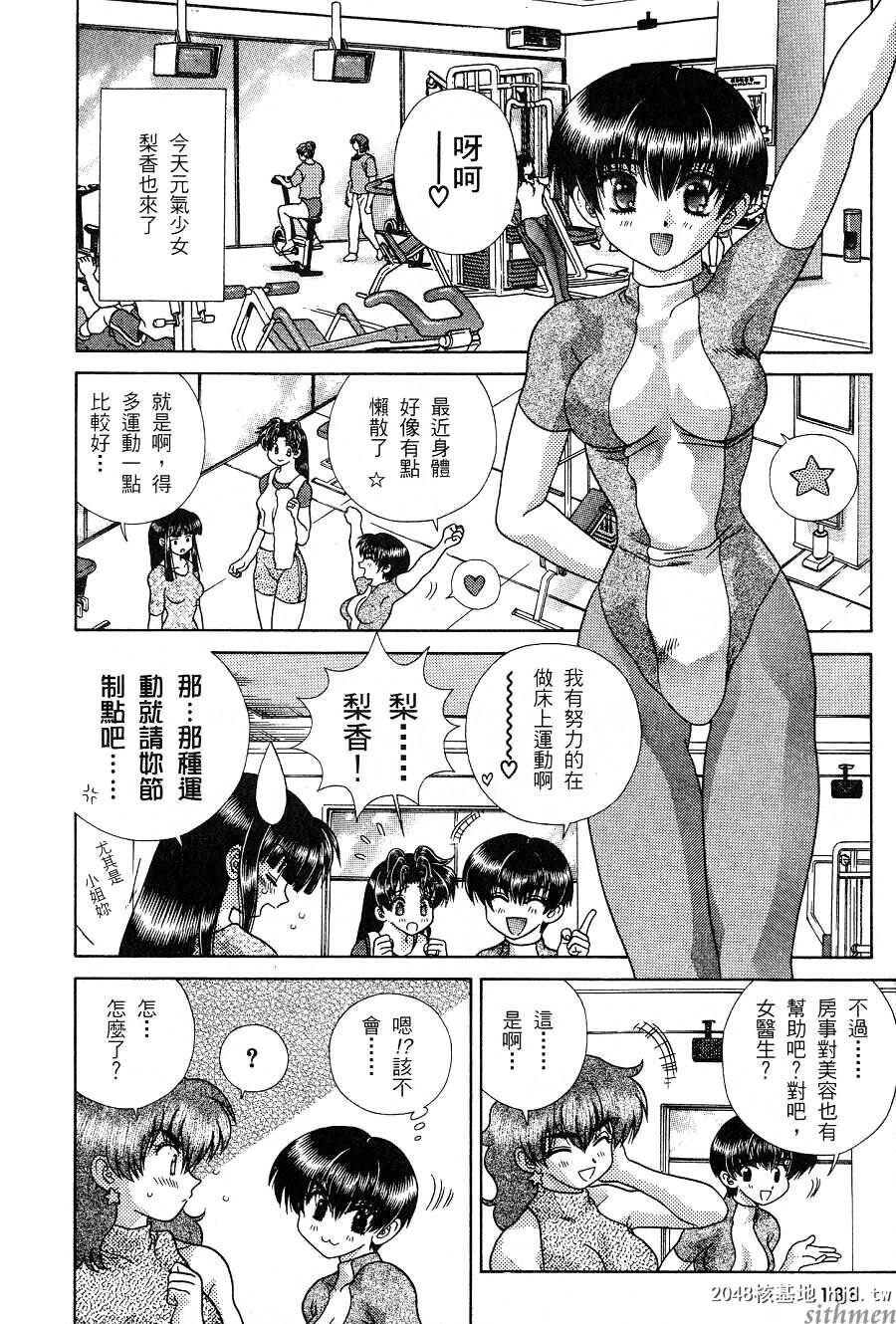 [中文][黑白]两人性世界/夫妻成长日记Vol-16下集[61P]第1页 作者:Publisher 帖子ID:214466 TAG:动漫图片,卡通漫畫,2048核基地