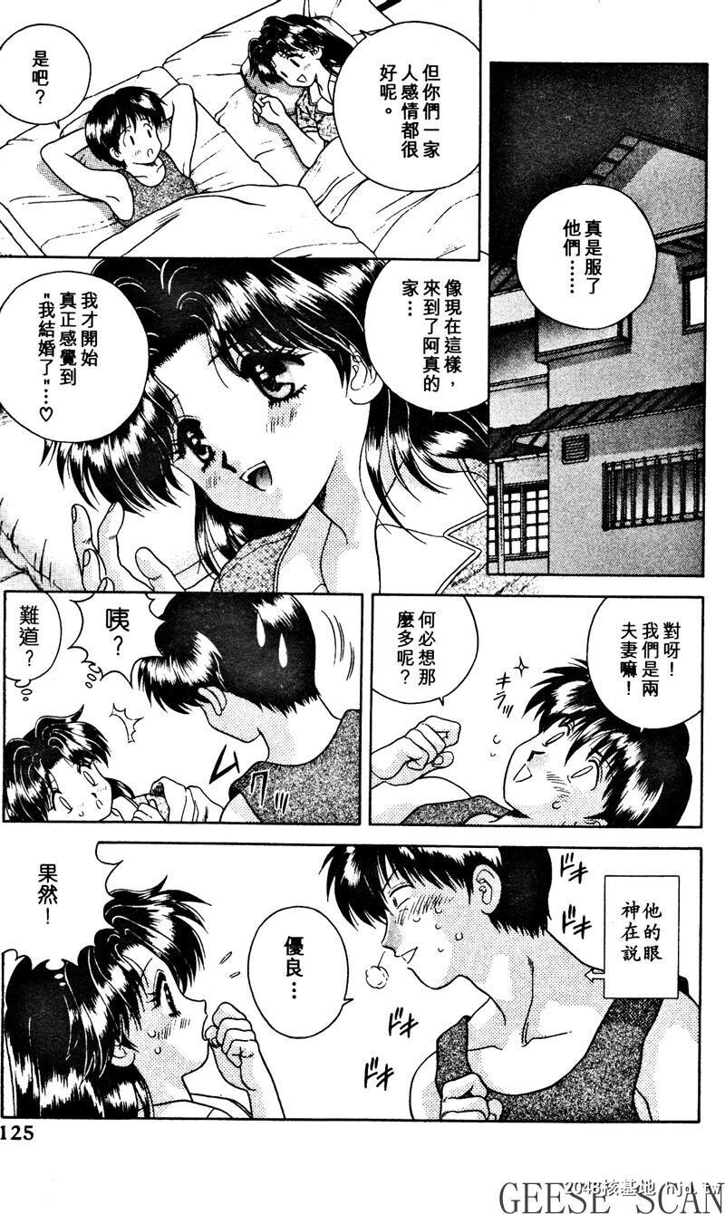 [中文][黑白]两人性世界/夫妻成长日记Vol-02下集[56P]第0页 作者:Publisher 帖子ID:212655 TAG:动漫图片,卡通漫畫,2048核基地