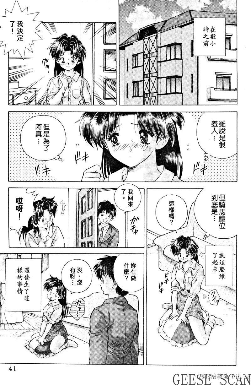 [中文][黑白]两人性世界/夫妻成长日记Vol-02上集[56P]第0页 作者:Publisher 帖子ID:212642 TAG:动漫图片,卡通漫畫,2048核基地