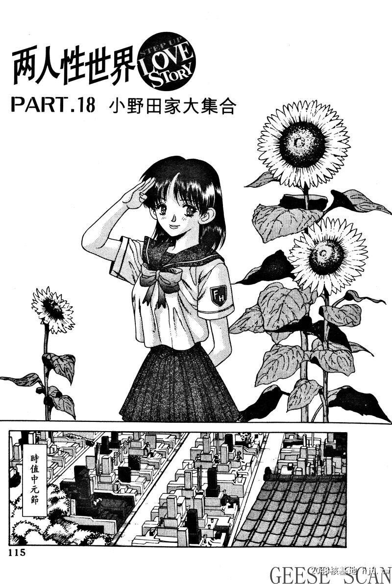 [中文][黑白]两人性世界/夫妻成长日记Vol-02下集[56P]第1页 作者:Publisher 帖子ID:212655 TAG:动漫图片,卡通漫畫,2048核基地