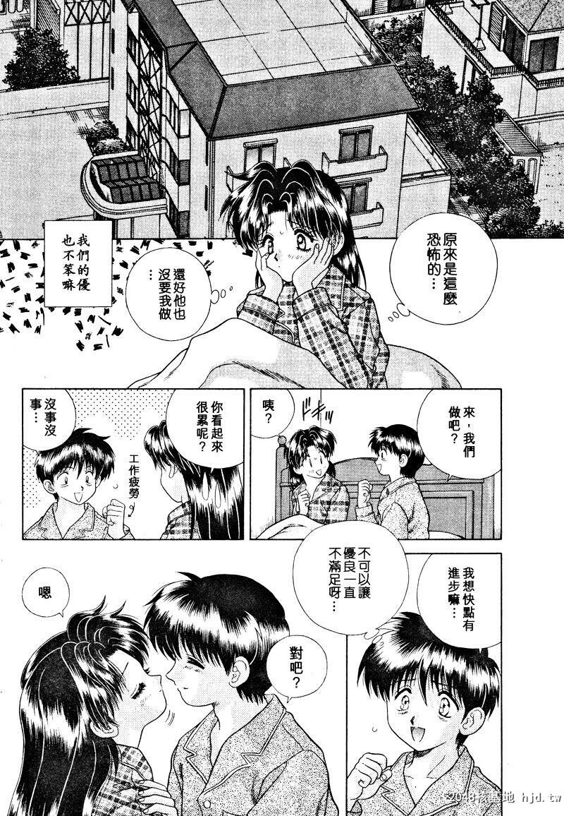 [中文][黑白]两人性世界/夫妻成长日记Vol-03下集[56P]第1页 作者:Publisher 帖子ID:212669 TAG:动漫图片,卡通漫畫,2048核基地