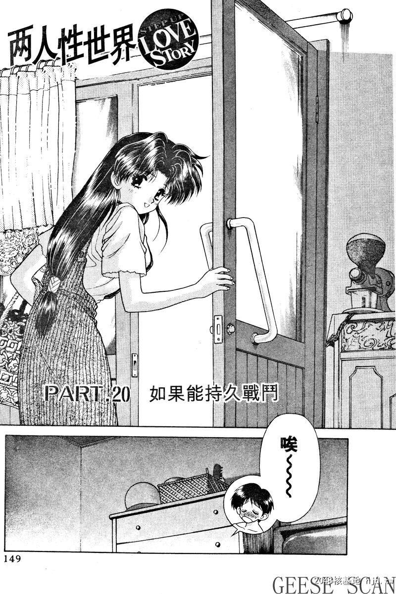 [中文][黑白]两人性世界/夫妻成长日记Vol-02下集[56P]第1页 作者:Publisher 帖子ID:212655 TAG:动漫图片,卡通漫畫,2048核基地